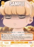 特訓後の一息 天川薫子[WSR_OS02/R02-020C]