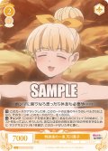 【SR仕様(C)】特訓後の一息 天川薫子[WSR_OS02/R02-020S]