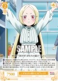 いざおもちゃ屋さん！ 杜乃こりす[WSR_OS02/R02-021C]