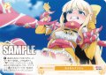 ぬるぬるタコさん[WSR_OS02/R02-022C]