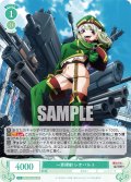 一斉掃射 レオパルト[WSR_OS02/R02-026RR]