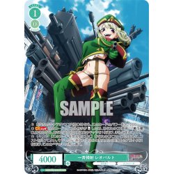 画像1: 【OFR仕様(RR)】一斉掃射 レオパルト[WSR_OS02/R02-026]