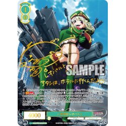 画像1: 【SSP仕様(RR)】一斉掃射 レオパルト[WSR_OS02/R02-026SP]