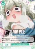 Go To HOTEL 阿良河キウィ[WSR_OS02/R02-033C]