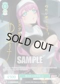 【SP仕様(C)】巨大化 シスタギガント[WSR_OS02/R02-035SP]