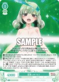 変身 レオパルト[WSR_OS02/R02-037C]