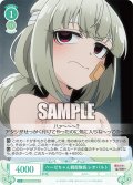 ベーゼちゃん親衛隊長 レオパルト[WSR_OS02/R02-038C]