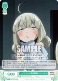 【SR仕様(C)】ベーゼちゃん親衛隊長 レオパルト[WSR_OS02/R02-038S]
