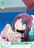 夏の思い出 阿古屋真珠[WSR_OS02/R02-040C]