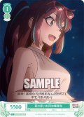【SR仕様(C)】夏の思い出 阿古屋真珠[WSR_OS02/R02-040S]