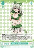 まほあこSM大感謝祭　阿良河キウィ[WSR_OS02/R02-041C]