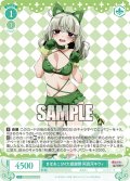 【SR仕様(C)】まほあこSM大感謝祭　阿良河キウィ[WSR_OS02/R02-041S]
