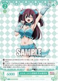 まほあこSM大感謝祭　阿古屋真珠[WSR_OS02/R02-042C]