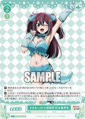 【SR仕様(C)】まほあこSM大感謝祭　阿古屋真珠[WSR_OS02/R02-042S]
