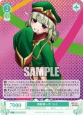 【SR仕様(C)】爆裂娘 レオパルト[WSR_OS02/R02-043S]
