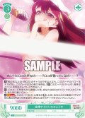 全裸アイドル ロコムジカ[WSR_OS02/R02-044C]