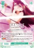 【SR仕様(C)】全裸アイドル ロコムジカ[WSR_OS02/R02-044S]
