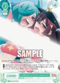 くんずほぐれつ ルベルブルーメ&ロコムジカ[WSR_OS02/R02-045C]