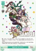 魔法少女にあこがれて[WSR_OS02/R02-046R]