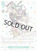 【OFR仕様(R)】魔法少女にあこがれて[WSR_OS02/R02-046]
