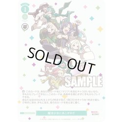 画像1: 【OFR仕様(R)】魔法少女にあこがれて[WSR_OS02/R02-046]