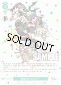 【SP仕様(R)】魔法少女にあこがれて[WSR_OS02/R02-046SP]