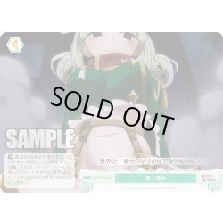 画像1: 【SR仕様(C)】戦う理由[WSR_OS02/R02-048S]