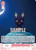 【SR仕様(R)】エノルミータのマスコット ヴェナリータ[WSR_OS02/R02-054S]