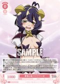 【SR仕様(R)】夢見心地 マジアベーゼ[WSR_OS02/R02-055S]