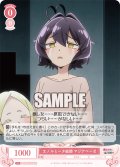 【SR仕様(R)】エノルミータ総帥 マジアベーゼ[WSR_OS02/R02-056S]