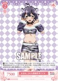 まほあこSM大感謝祭 柊うてな[WSR_OS02/R02-060R]