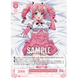 画像1: 【SR仕様(C)】リラックスタイム マジアマゼンタ[WSR_OS02/R02-062S]
