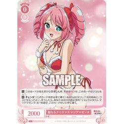 画像1: 【SR仕様(C)】聖なるクリスマス マジアマゼンタ[WSR_OS02/R02-063S]