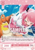 怪獣との闘い マジアマゼンタ[WSR_OS02/R02-064C]