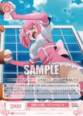 【SR仕様(C)】怪獣との闘い マジアマゼンタ[WSR_OS02/R02-064S]