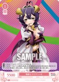 【SR仕様(C)】嗜虐心 マジアベーゼ[WSR_OS02/R02-068S]