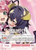 【SR仕様(C)】サディスティックな表情 マジアベーゼ[WSR_OS02/R02-069S]