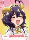 ご満悦 マジアベーゼ[WSR_OS02/R02-070C]