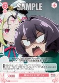 【SR仕様(C)】魔法少女オタク 柊うてな[WSR_OS02/R02-071S]