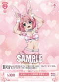 【SR仕様(C)】まほあこSM大感謝祭　花菱はるか[WSR_OS02/R02-072S]