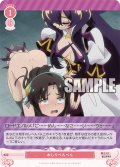 【SR仕様(C)】おしりぺんぺん[WSR_OS02/R02-074S]