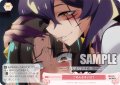 【SR仕様(C)】ごめんなさいは？[WSR_OS02/R02-075S]