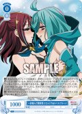 一歩進んだ関係性 ロコムジカ&ルベルブルーメ[WSR_OS02/R02-078RR]
