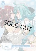 【SPa仕様(RR)】一歩進んだ関係性 ロコムジカ&ルベルブルーメ[WSR_OS02/R02-078aSP]