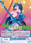 魔法少女の矜持 マジアアズール[WSR_OS02/R02-079RR]