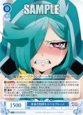本当の気持ち ルベルブルーメ[WSR_OS02/R02-080R]
