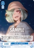 【SR仕様(C)】夏の思い出 姉母ネモ[WSR_OS02/R02-083S]