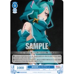 画像1: 【SR仕様(C)】臨戦態勢 ルベルブルーメ[WSR_OS02/R02-084S]