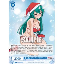 画像1: 【SR仕様(C)】聖なるクリスマス マジアアズール[WSR_OS02/R02-085S]