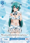 まほあこSM大感謝祭　水神小夜[WSR_OS02/R02-087C]